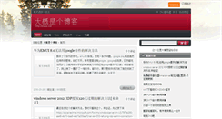 Desktop Screenshot of dagai.net